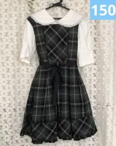 チェック柄ワンピースセット　150