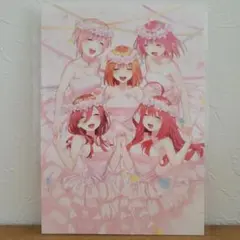 【非売品】　五等分の花嫁　映画特典イラスト　全員