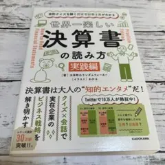 YM様 リクエスト 2点 まとめ商品