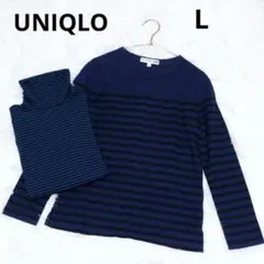 UNIQLO ボーダー ハイネック 長袖 ブルー ネイビー 2枚セット コラボ