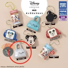 【新品・未開封】Disney バッグコレクション ガチャ 1種
