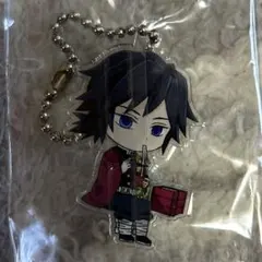 鬼滅の刃　冨岡義勇　キーホルダー