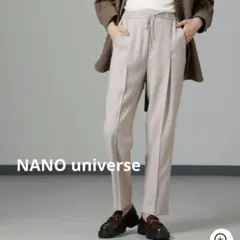 タグ付き　ナノユニバース　ウラキモウ ピンタックイージーテーパードパンツ