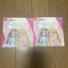 リカちゃん　スペシャルDVD