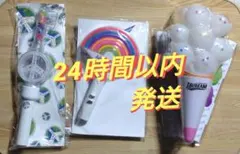 Kis-My-Ft2 キスマイ コンサート グッズ【ペンライト】セット