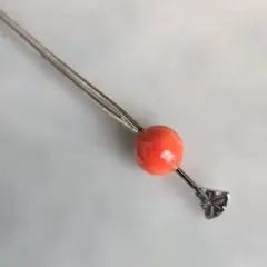 アンティーク　サンゴ　玉　簪　玉かんざし　珊瑚　D1　着物　浴衣　骨董　銀