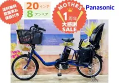 2026年最新】自転車チャイルドシートの人気アイテム - メルカリ