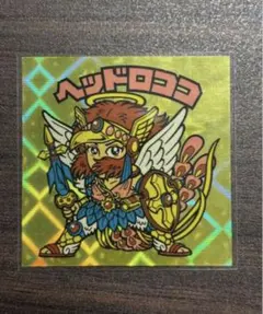 ガムラツイスト聖戦士ロビンJr. また逢うまで 終了告知カード 貴重