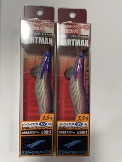 ダートマックス 3.5号 パープルボーダーCゴールド2本セット - メルカリ