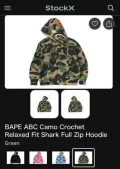 BAPEABCCamoCrochet Shark Full Zip Hoodie