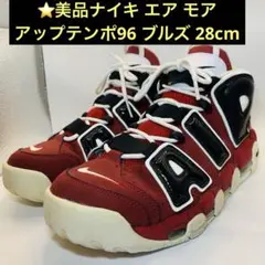 2026年最新】モアテン ブルズの人気アイテム - メルカリ