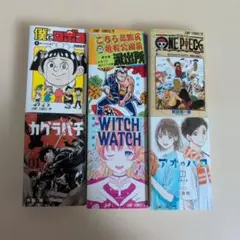 豆ガシャ本「週刊少年ジャンプ ジャンプコミックスコレクション」01　全6種セット