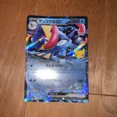 ゲッコウガ R XY 拡張パック「コレクションX」 キラ 021/060 - メルカリ