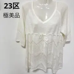 ‼️お値下げ‼️極美品　23区　チュニック　五分袖