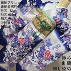 Item thumbnail for item 6510377f-dec9-4c03-9fa2-ecaef5ecd22c