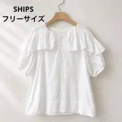 SHIPS フリルブラウス 半袖 ドットジャガード コットン 白 パフスリーブのサムネイル
