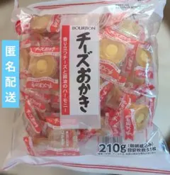 ブルボン チーズおかき 210g 個包装のサムネイル