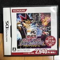 遊☆戯☆王 デュエルモンスターズ NIGHTMARE TROUBADOUR コ…