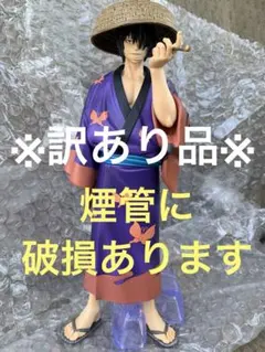 一番くじ 生誕20周年記念 銀魂展 はたちのつどい C賞 高杉晋助