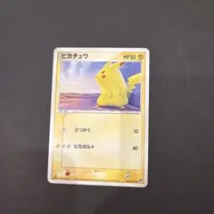 ピカチュウ 022/053 PSA 砂漠のきせき - メルカリ
