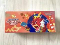 2026年最新】スペシャルBOXポケモンセンターヒロシマの人気アイテム