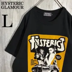 【最高デザイン】ヒステリックグラマー　ムービーガールロゴ　Tシャツ　L