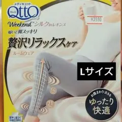 QttO メディキュット　ウィークエンド　シルクインレギンス　シルキーグレーLのサムネイル