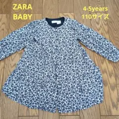 ZARA キッズ 花柄ワンピース 4-5歳 110cm