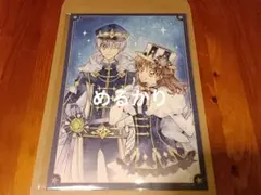 2026年最新】志水ゆき原画展の人気アイテム - メルカリ