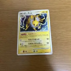 2026年最新】サンダースV 079/069 SAの人気アイテム - メルカリ