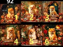 オーダー用パネル