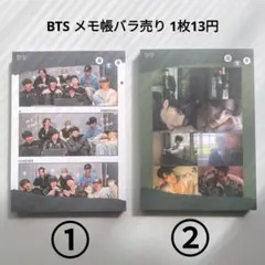 《 BTS 》メモ帳バラ売り 韓国製作者様