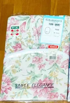 昭和レトロ　花柄　掛布団側2枚　敷布団側1枚　ビンテージ 昭和レトロ 花柄 掛布団側2枚 敷布団側1枚 ビンテージ 2025年最新】