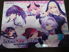 ノーゲーム・ノーライフ プレイマット 開封発送 値下げ可能 ノーゲーム・ノーライフ プレイマット 開封発送 値下げ可能 - メルカリ