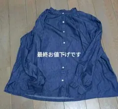 studio CLIP ダークブルー襟フリル長袖シャツ