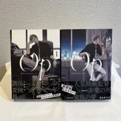 2026年最新】ヨネダコウ セットの人気アイテム - メルカリ