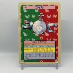 ガラガラ ポケモン トップサン カード 裏青 - メルカリ
