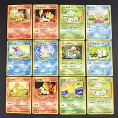 ポケモンカード(旧裏)二代目御三家3枚セット - メルカリ