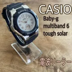 Baby-g 電波ソーラー　ネイビー　ホワイト　アナデジ　アナログ＆デジタル