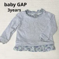 baby GAP フリル付きトレーナー 3years