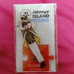 Item thumbnail for item c0ec6c0d-8507-409c-9608-15a87ece569c