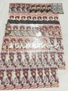 莉犬くん ふぁみくじステッカー 54枚 3/27までの出品