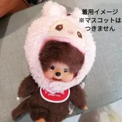 新品未開封☆　モンチッチ　ファンキャップキーホルダー　キャップ　チムたん