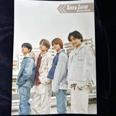 SexyZone 女性セブン付録　最新