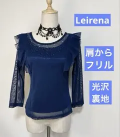 社交ダンスレッスンウェア　Leirena 肩からフリル、襟周りぐるりとビジュー