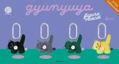 gyunyuya Cat フィギュアマスコット ケンエレファント イエロー