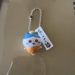 ちいかわ くら寿司 コラボ チャーム ハチワレ