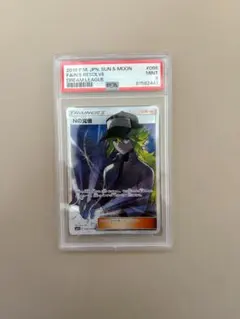 陰*者様 ARS 10 Nの覚悟 SR SM11b ドリームリーグ 066/04 - メルカリ