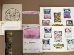 ポケパークカントーセット 非売品