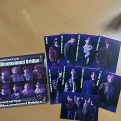FANTASTICS dimensional bridge CD＋トレカ9枚